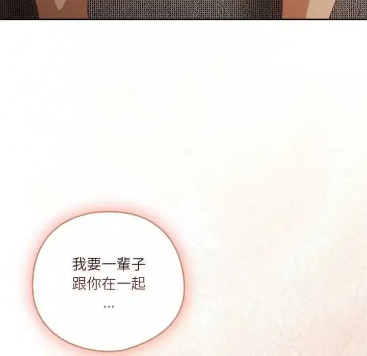 第54話