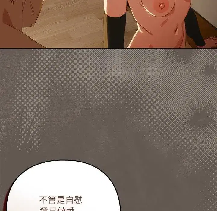 第54話