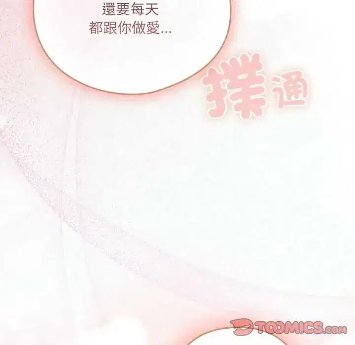 第54話