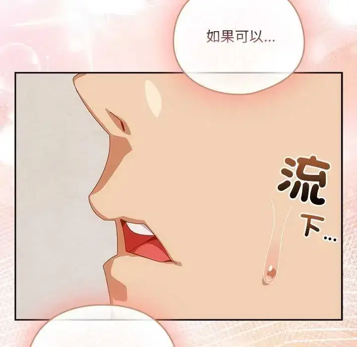 第54話