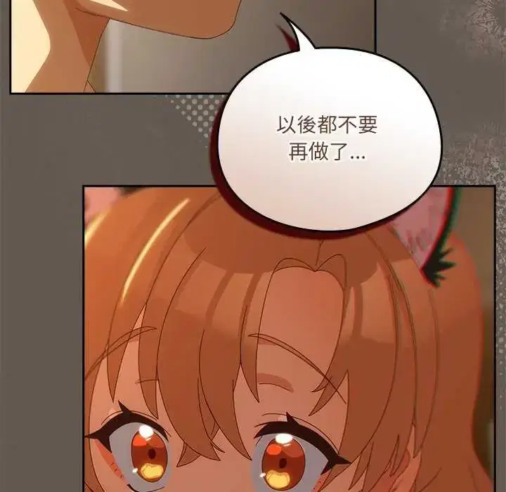 第54話
