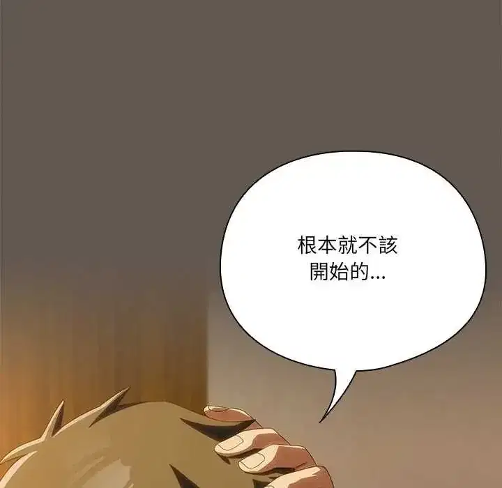 第54話