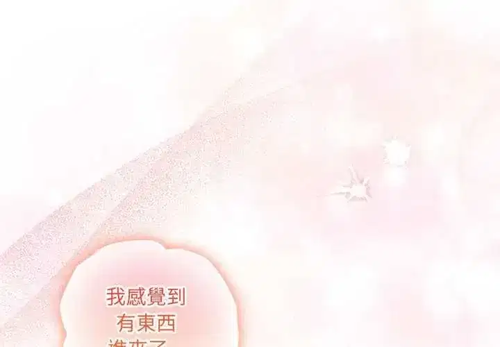 第54話
