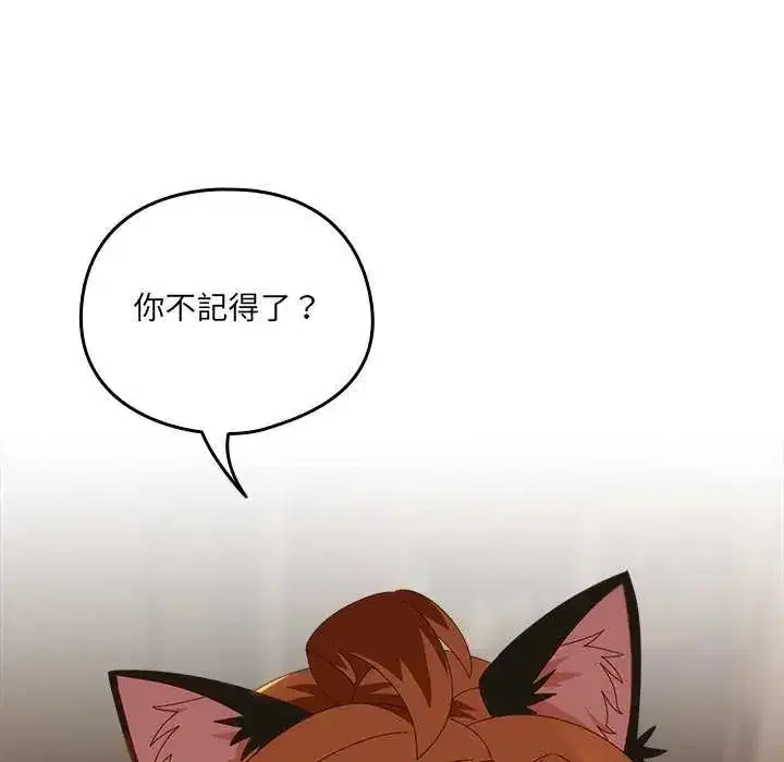 第54話