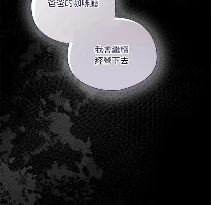 第54話