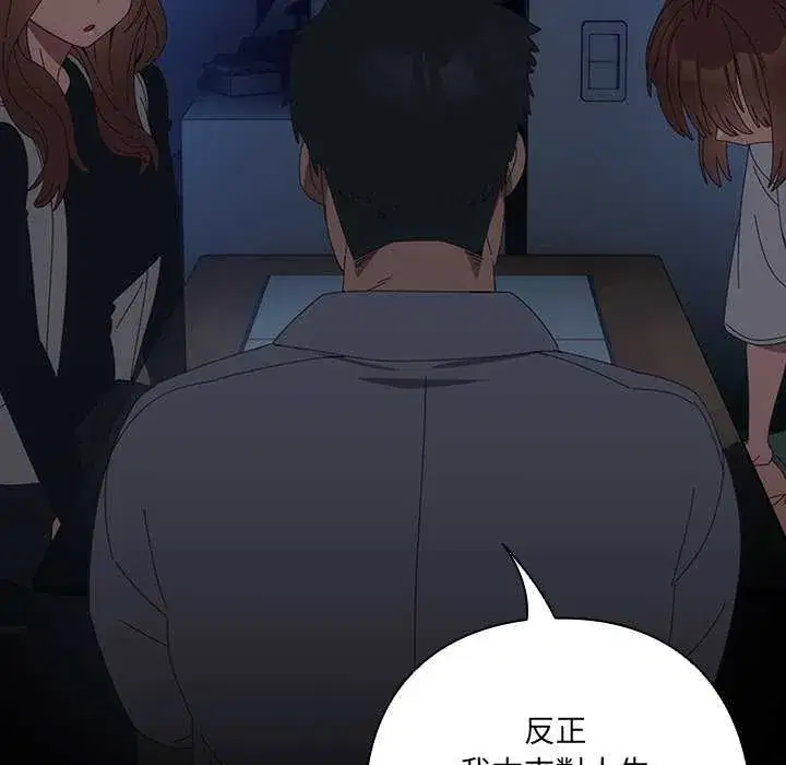 第54話