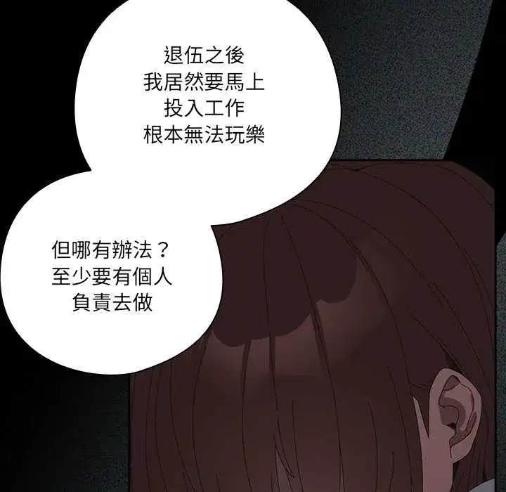 第54話