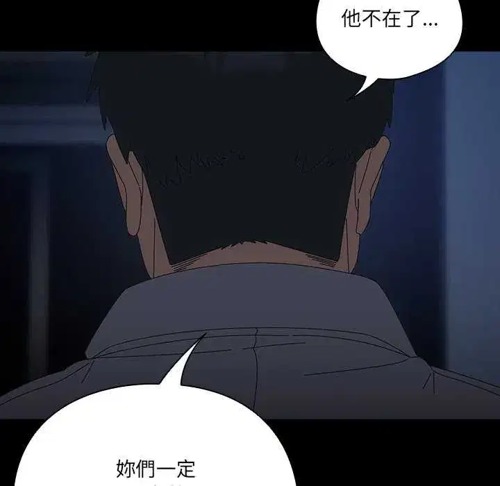 第54話