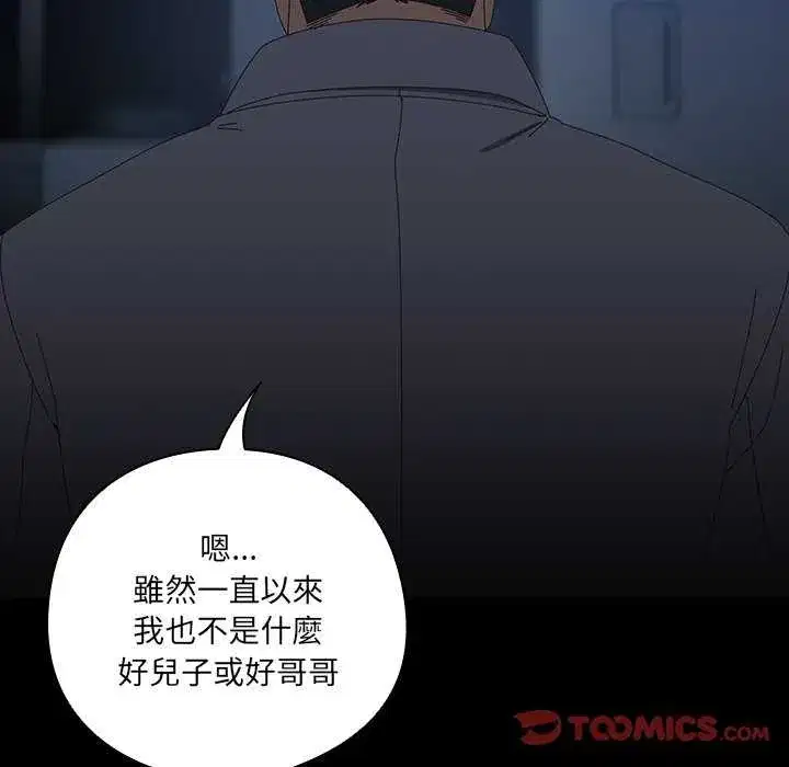 第54話