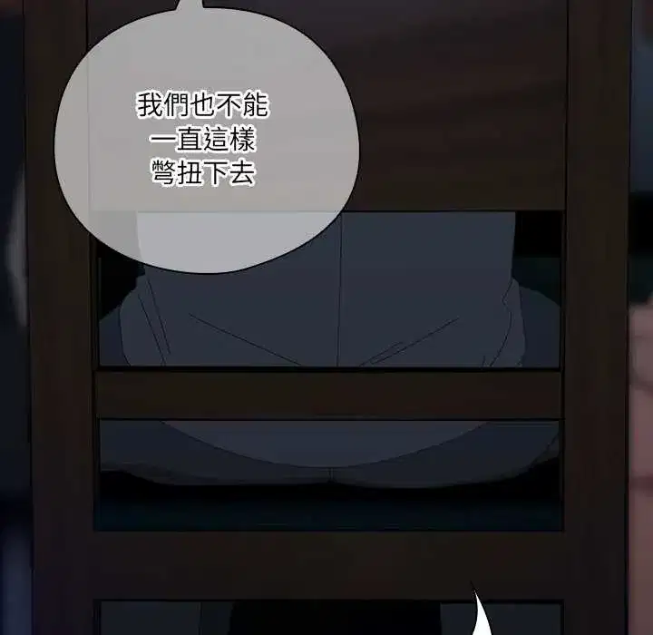 第54話