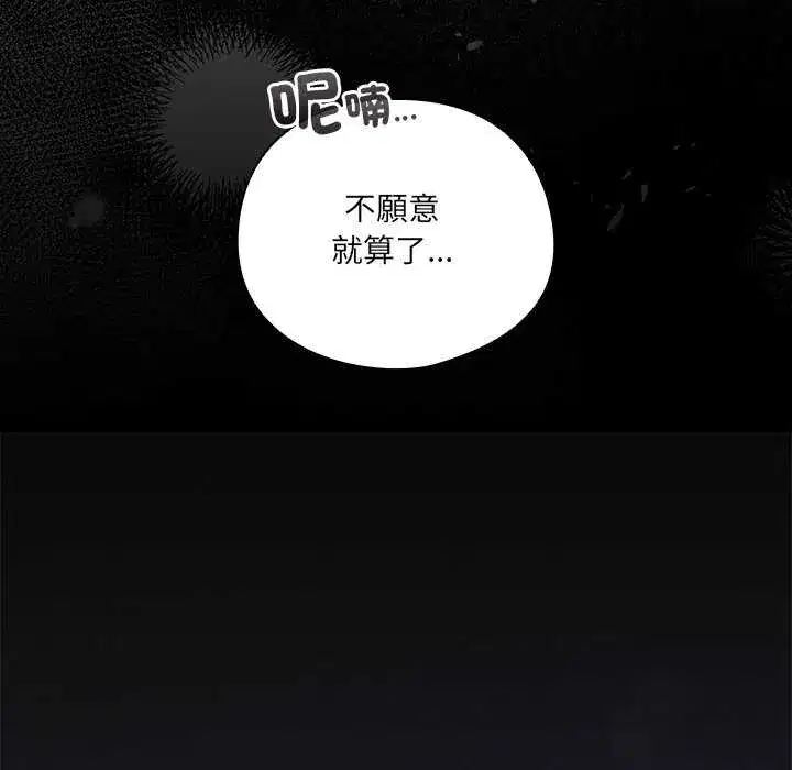 第54話
