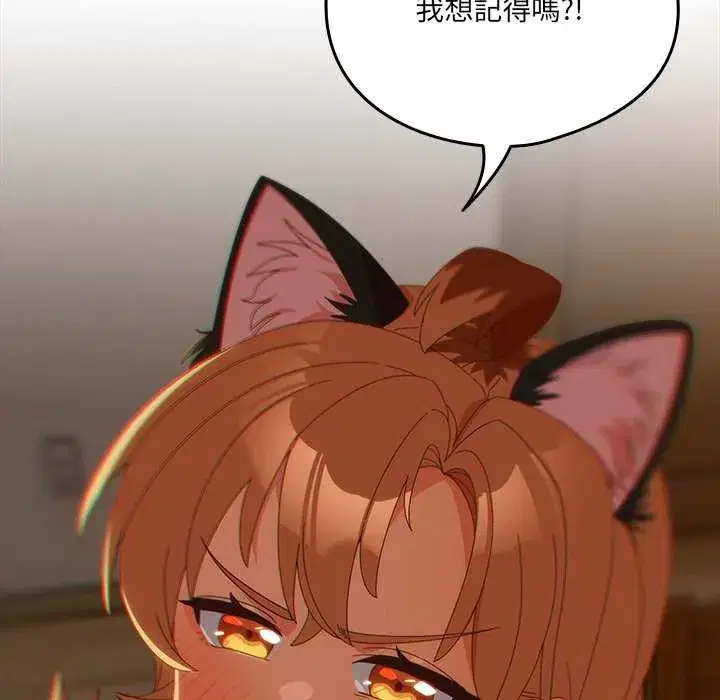 第54話