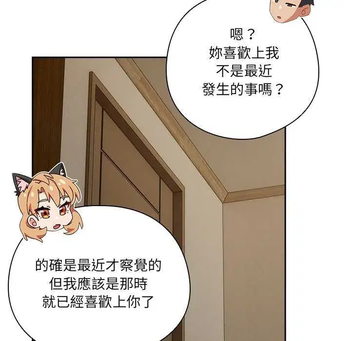 第54話