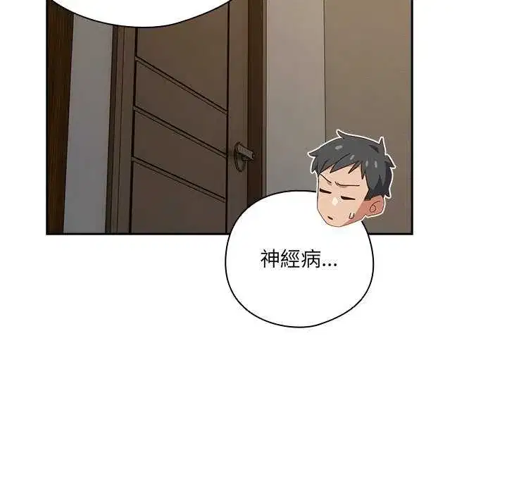 第54話