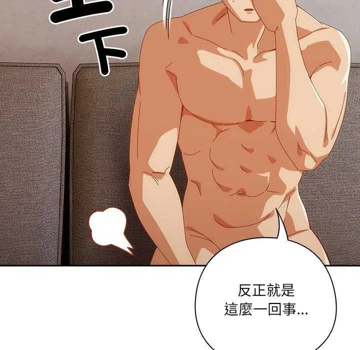 第54話
