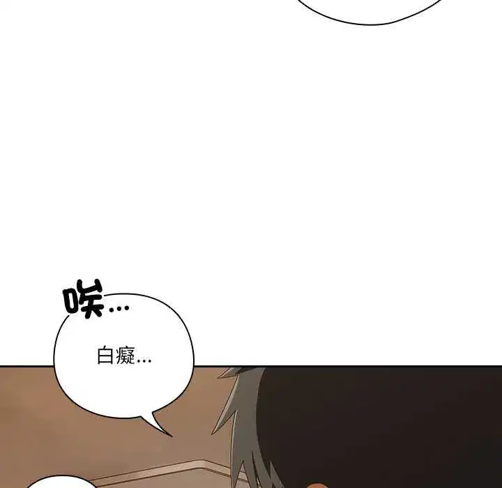 第54話