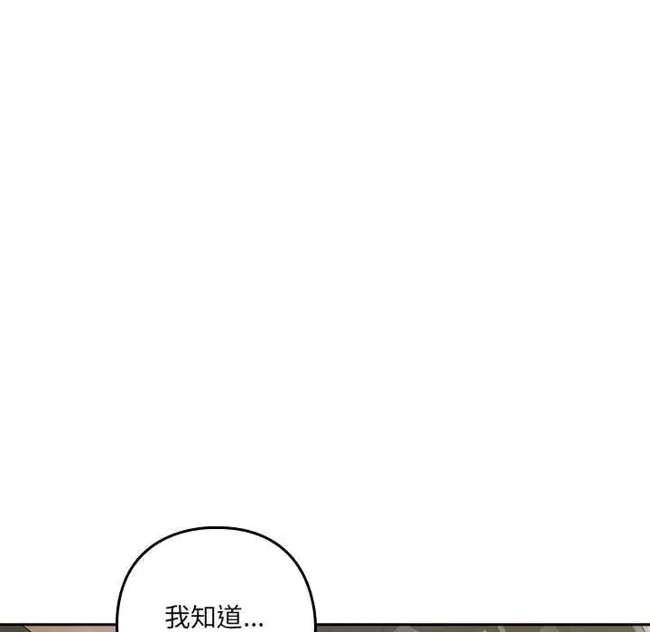 第54話