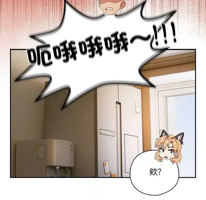 第55話