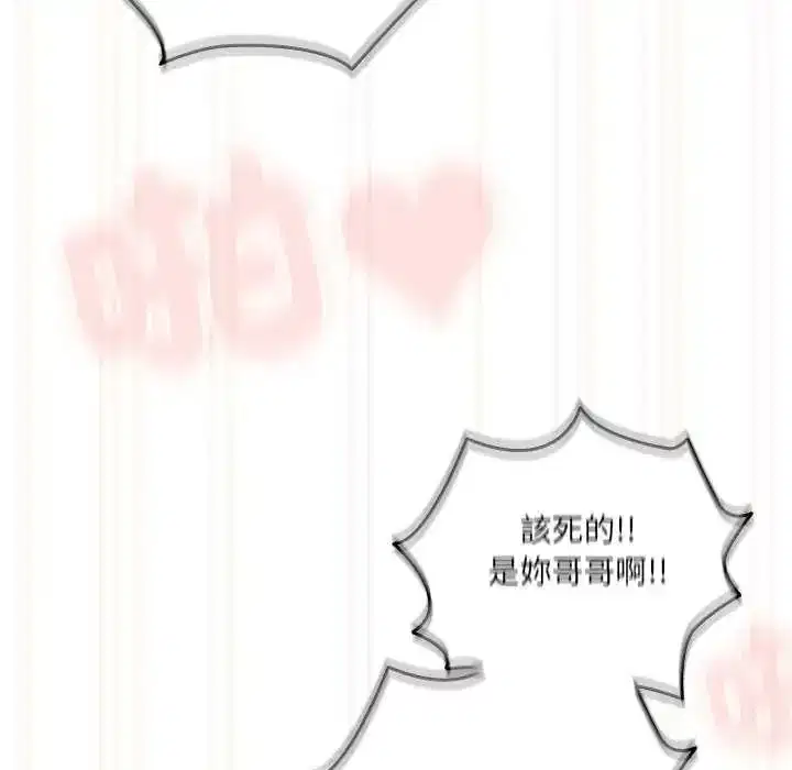 第55話