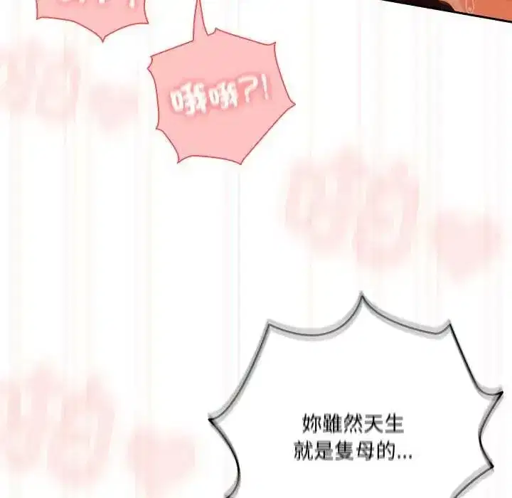 第55話