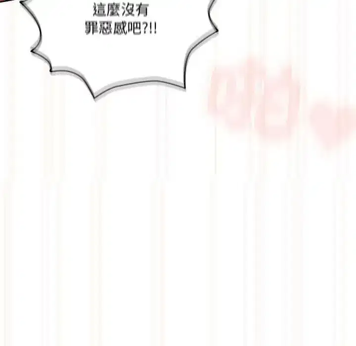 第55話