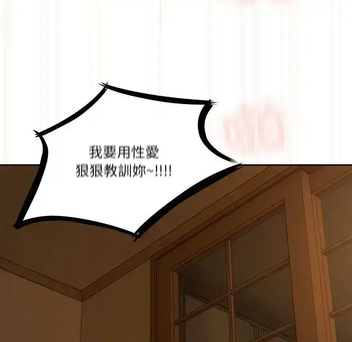 第55話