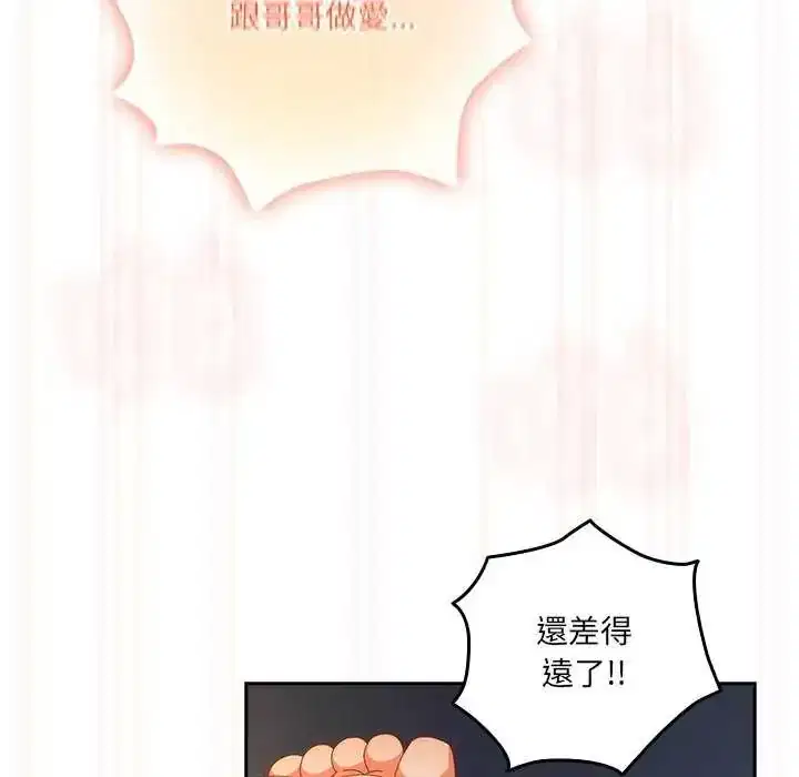 第55話