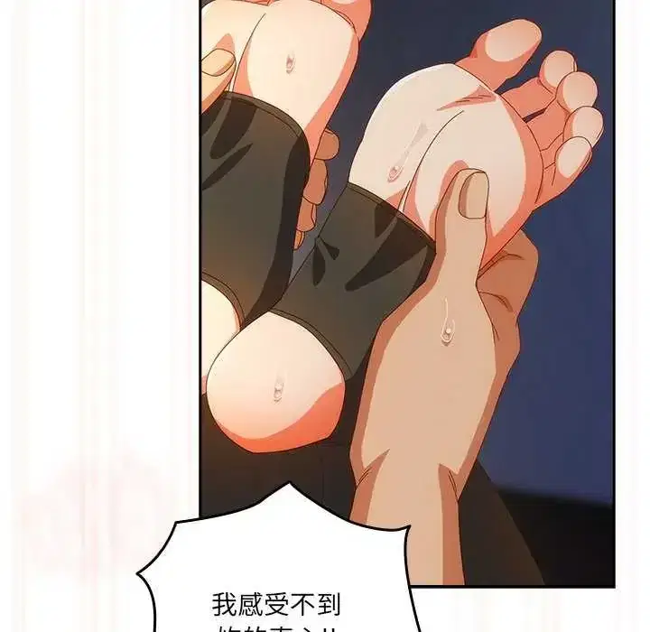 第55話