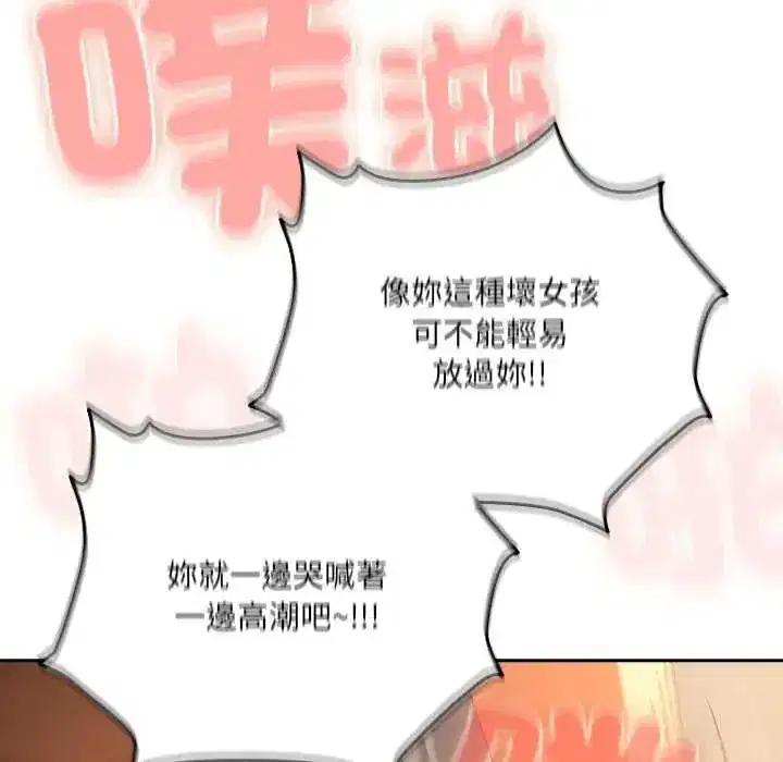 第55話