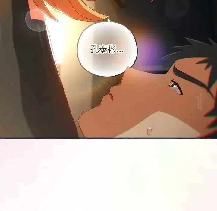 第55話