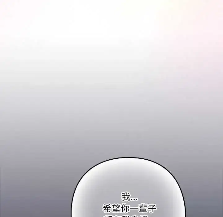 第55話