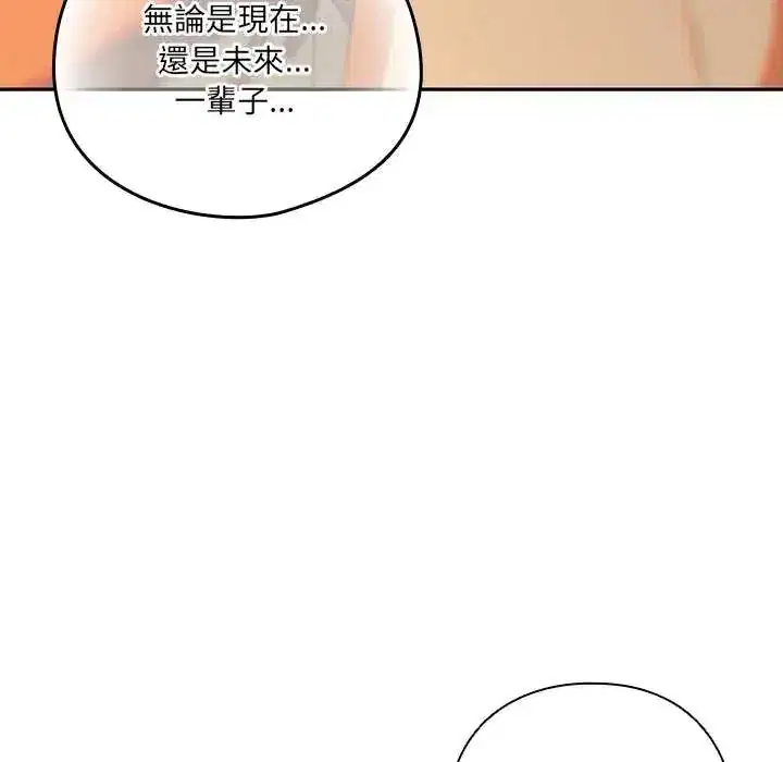 第55話