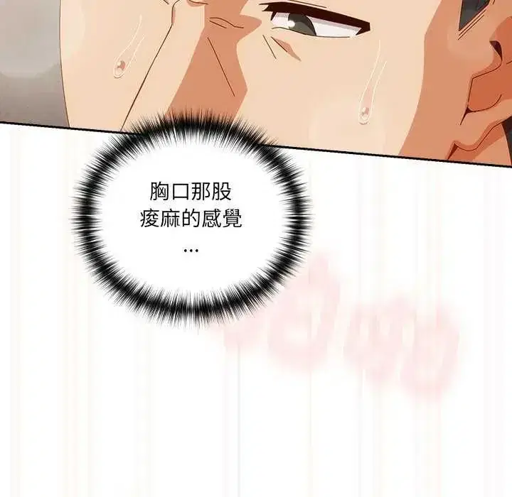第55話