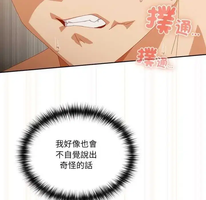 第55話