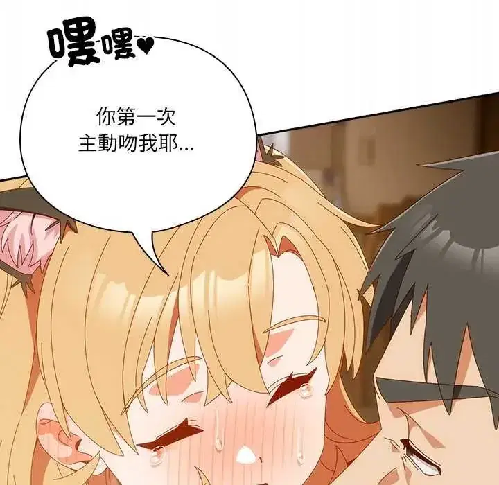第55話