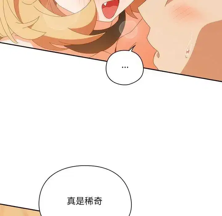 第55話