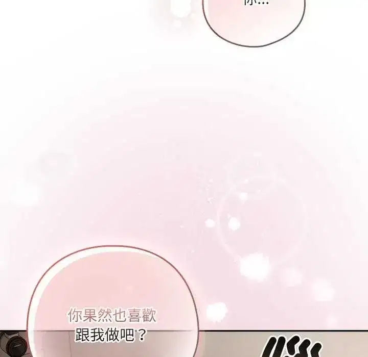 第55話