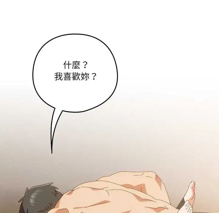 第55話