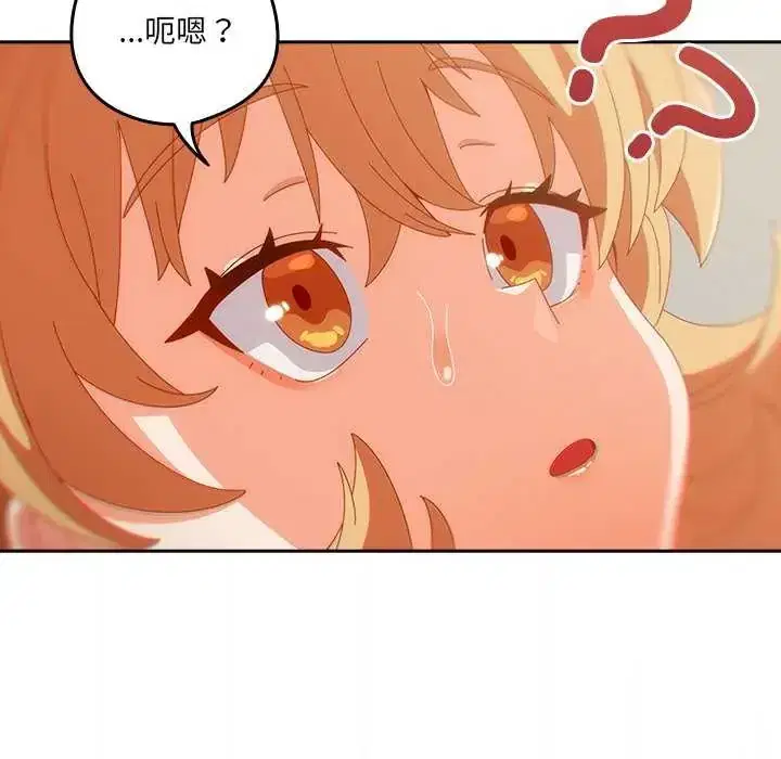 第55話
