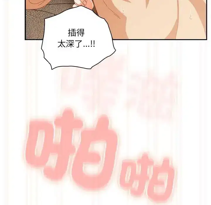 第55話