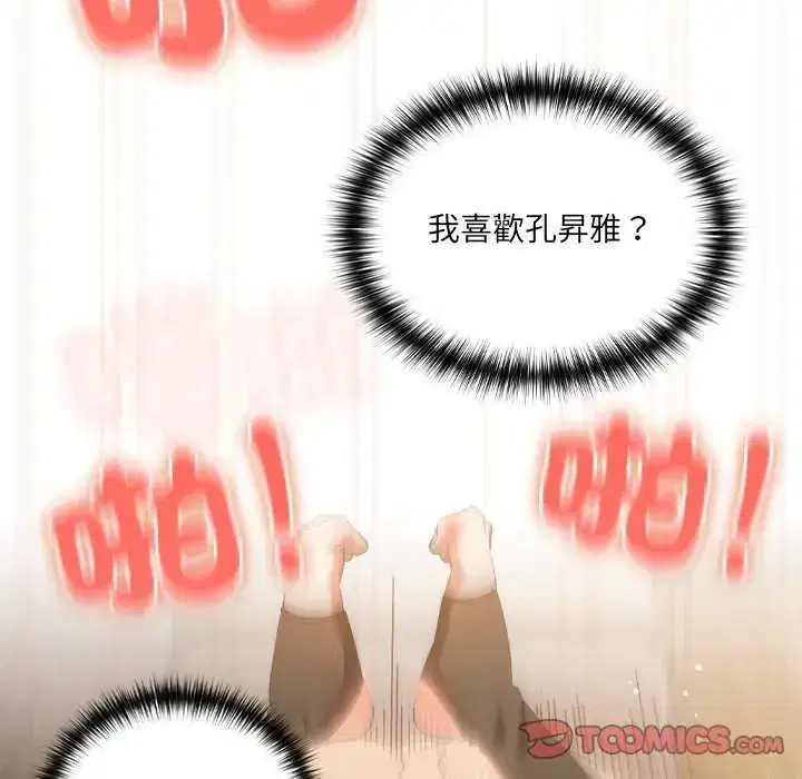 第55話