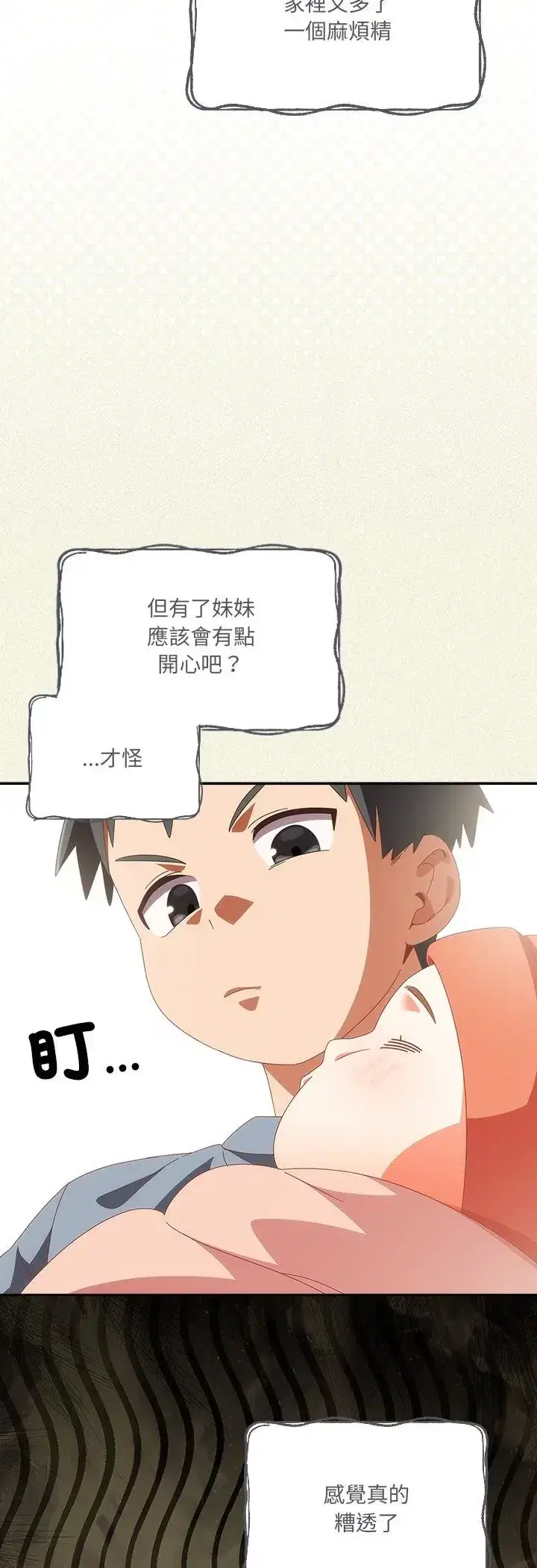 第56話