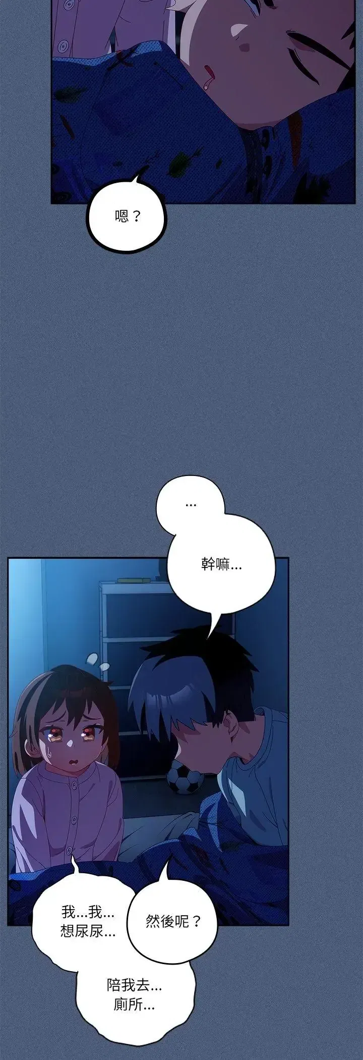 第56話