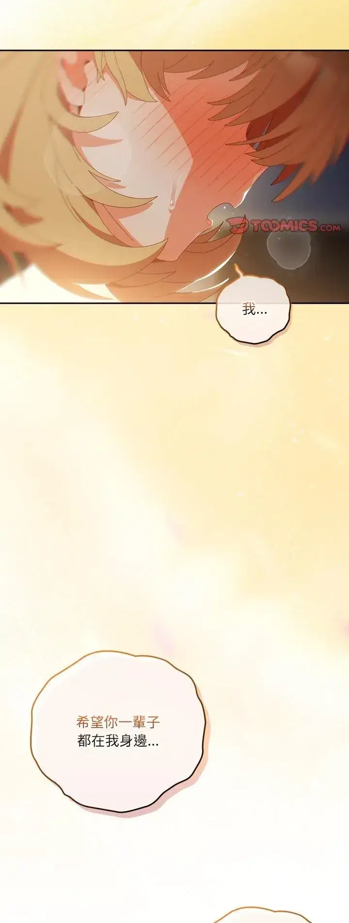 第56話