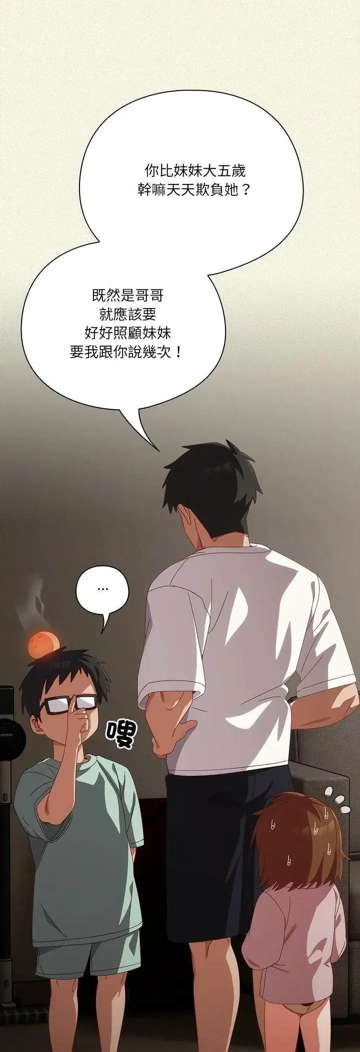 第56話