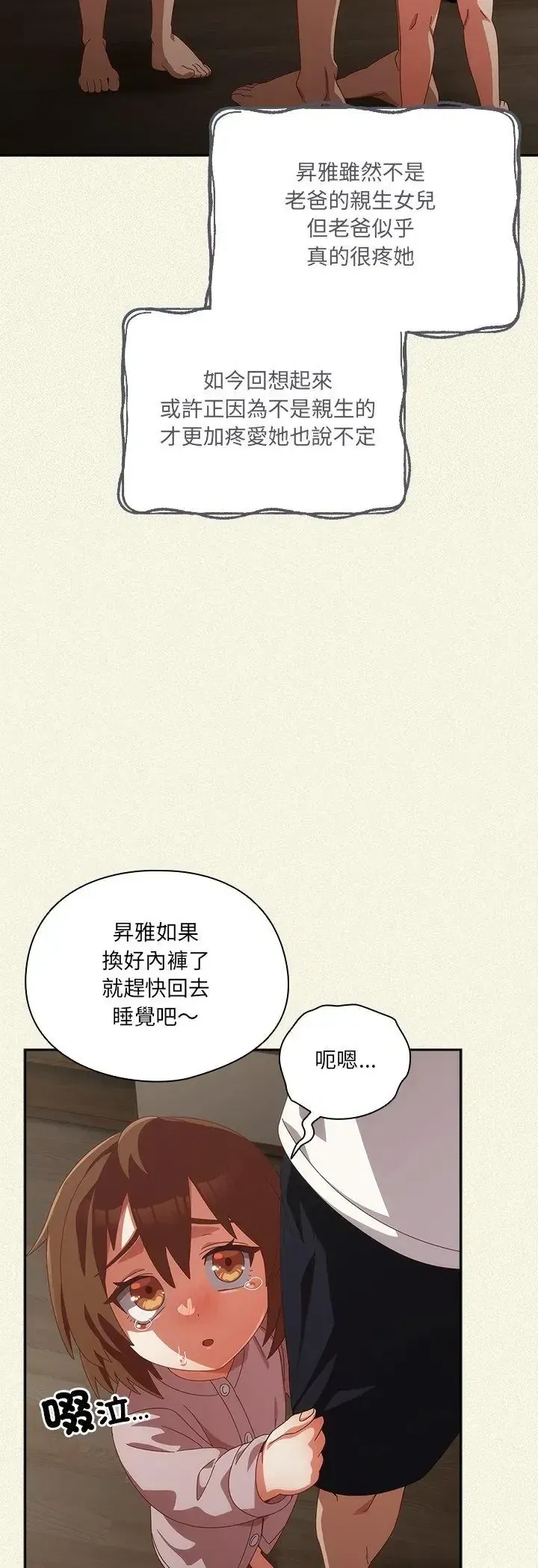 第56話