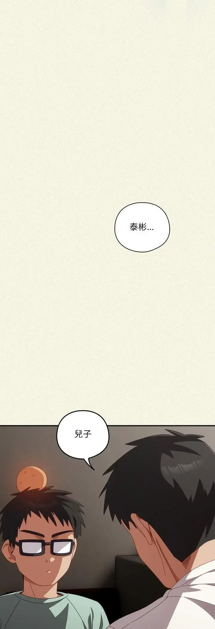 第56話
