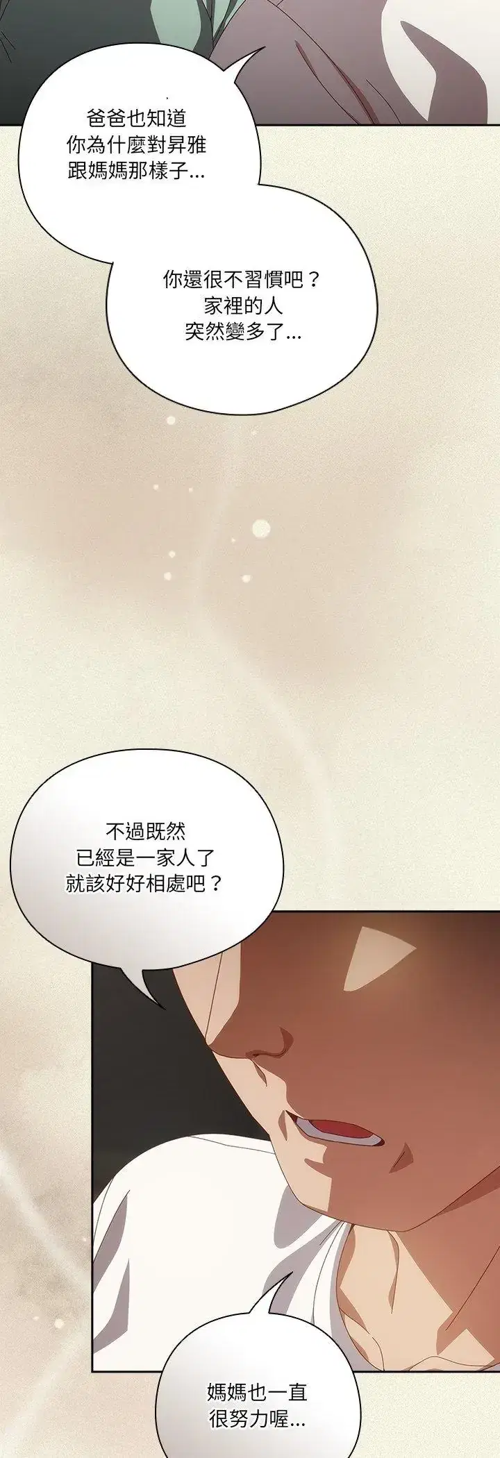第56話