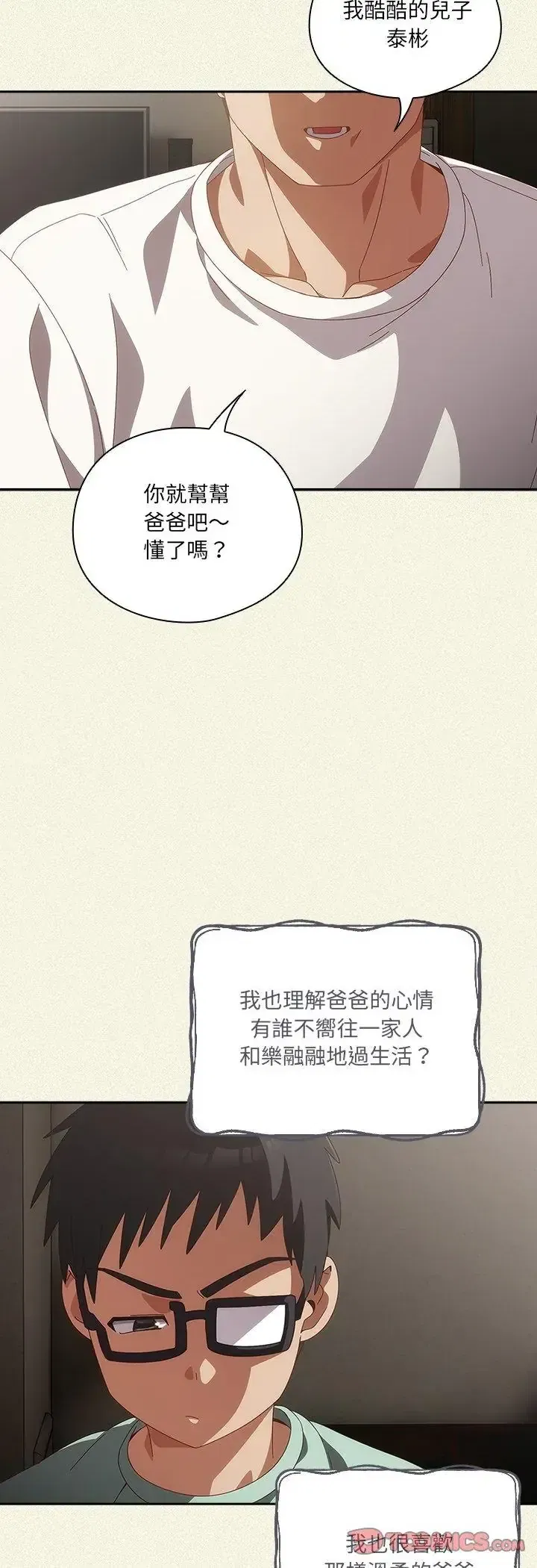 第56話