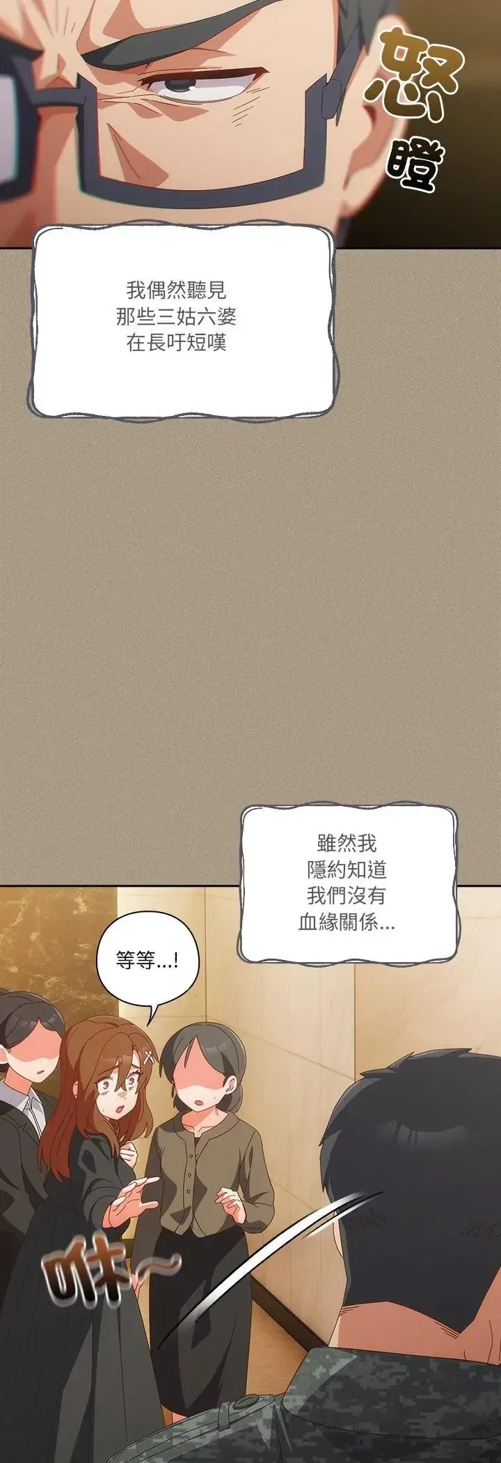 第56話